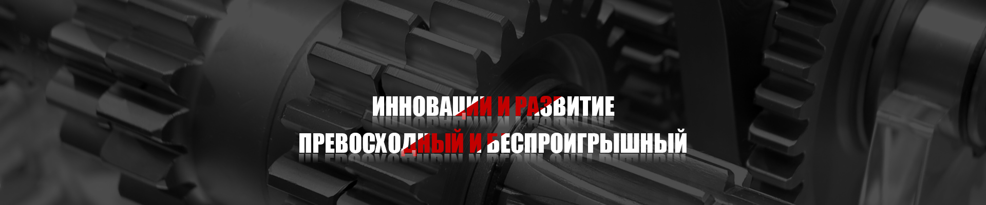 Дифференциальная шестерня